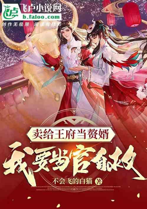 公主的大宫殿